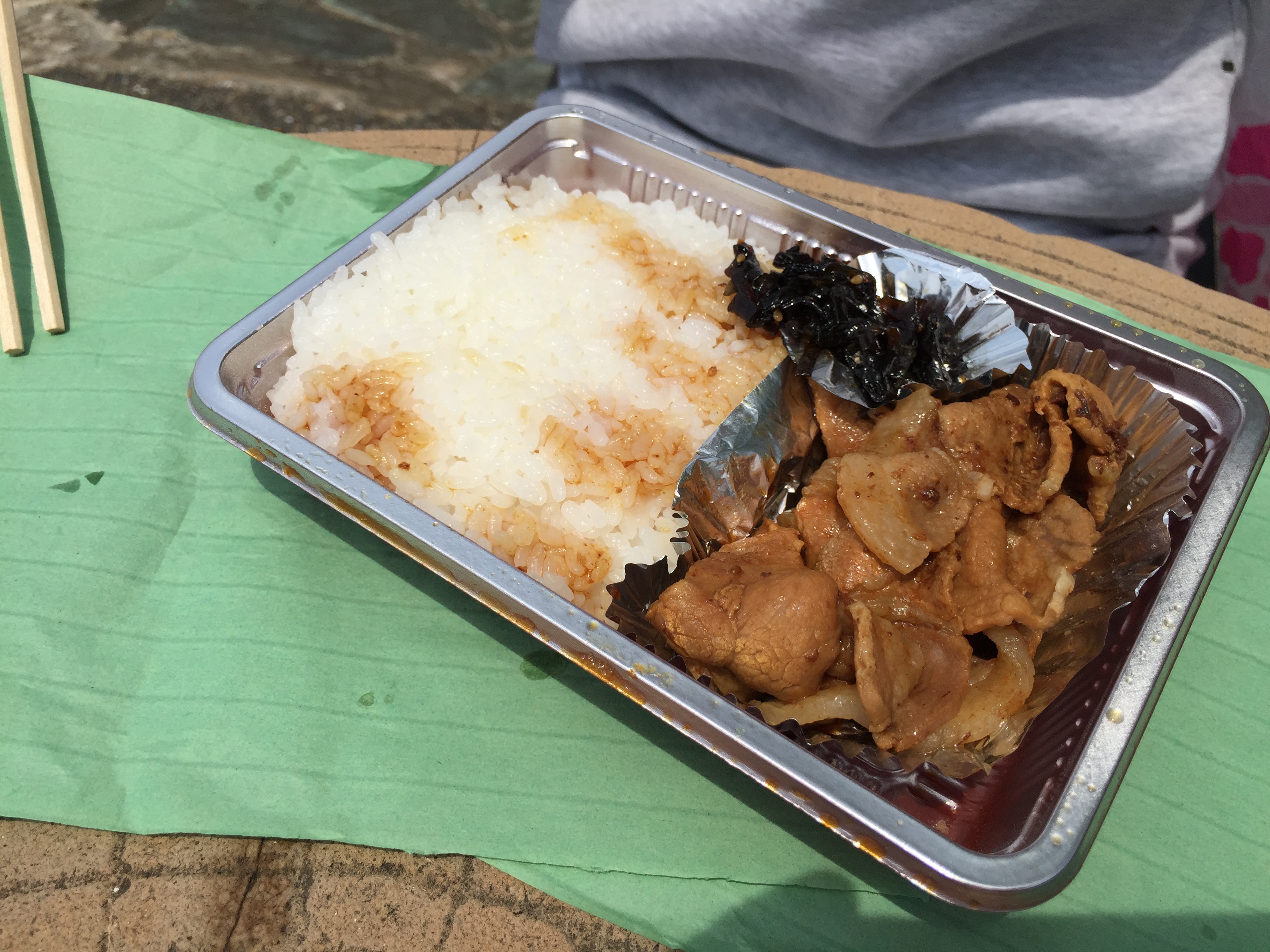 やきにく弁当