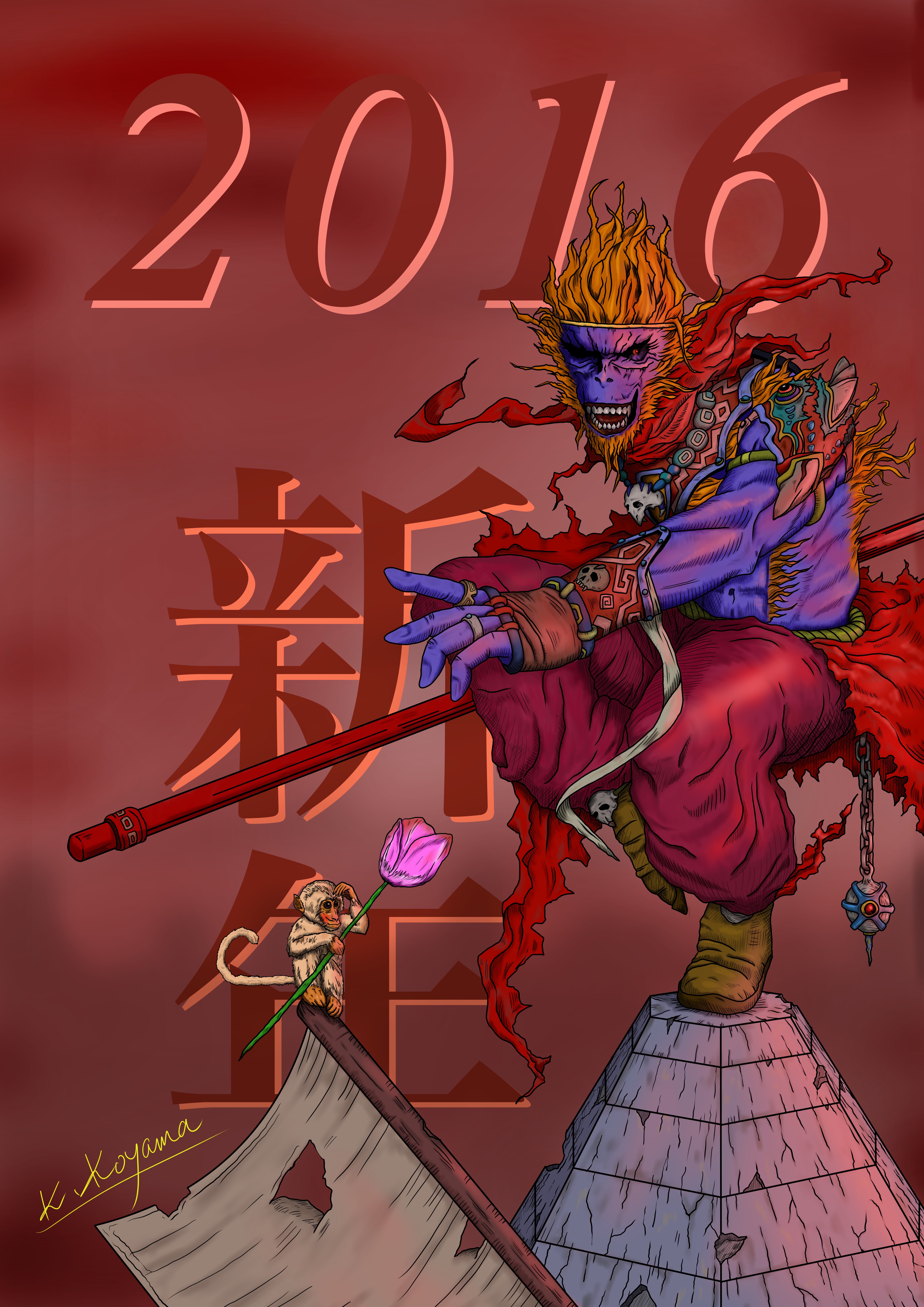 2016nenngajou-2