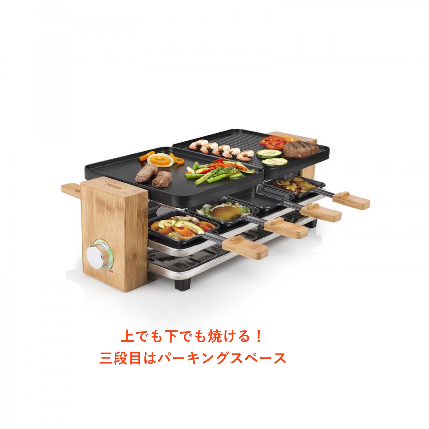 オランダ生まれのスタイリッシュ家電メーカーPRINCESSのRaclette Pure 8が凄い！ | 絵を描く口腔外科医KAAK studio