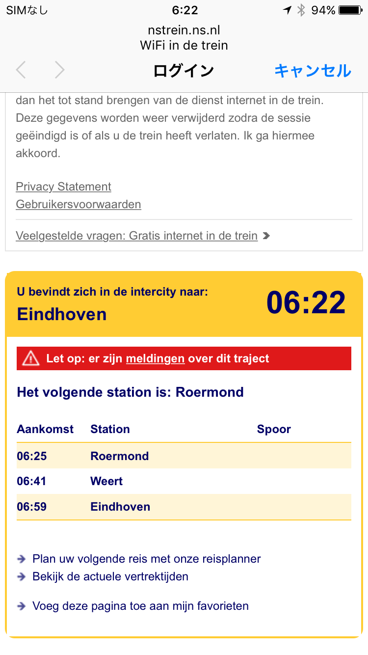 wifi in de trein