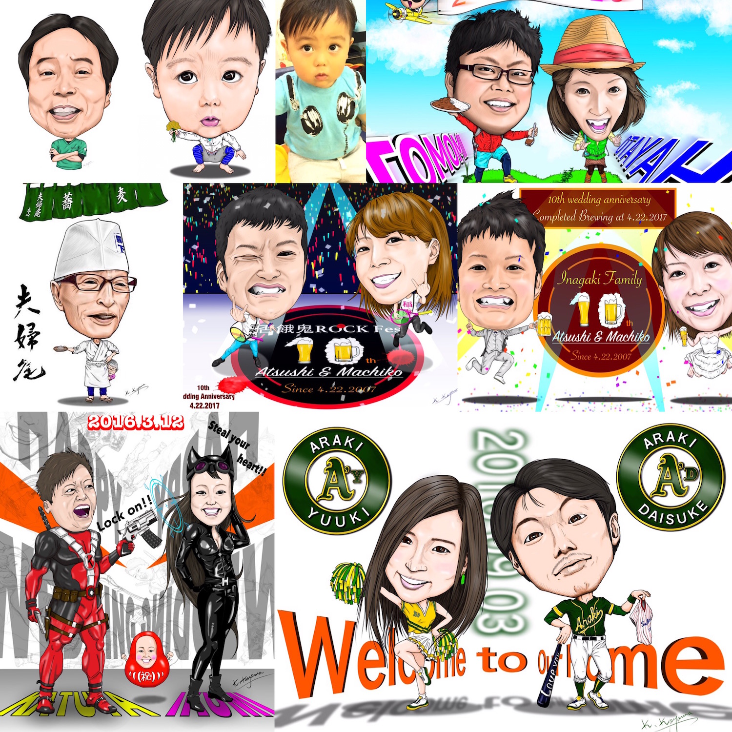 小山慶介 似顔絵