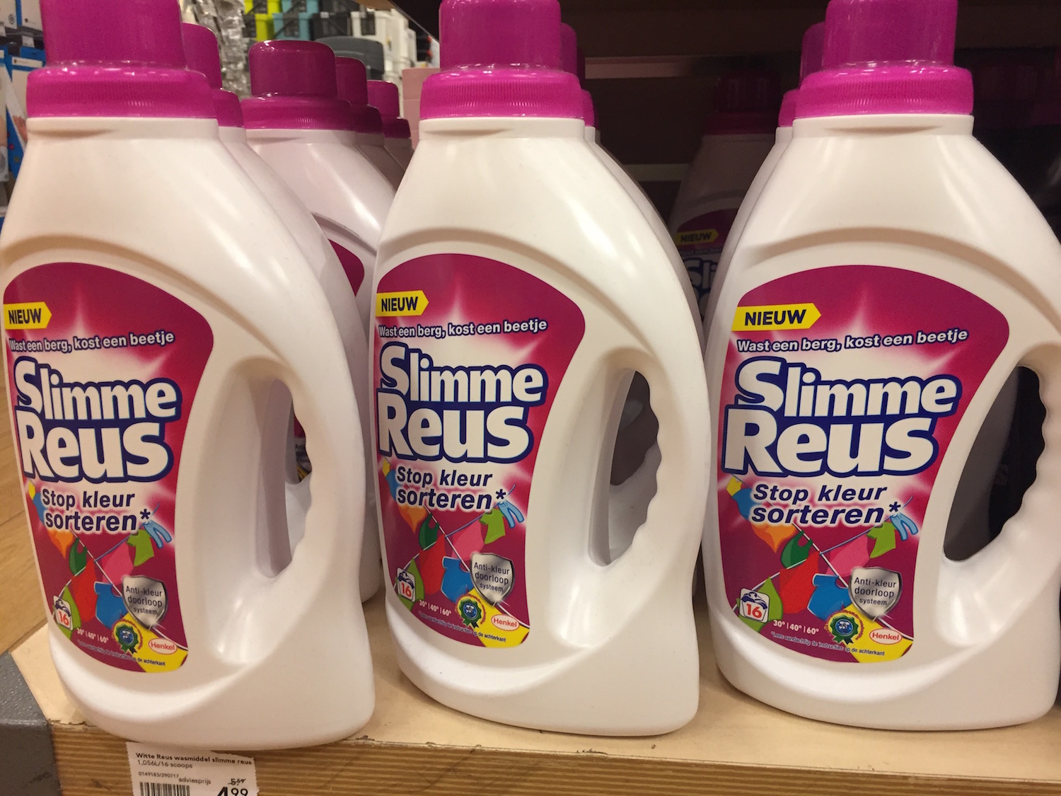 オランダの洗剤