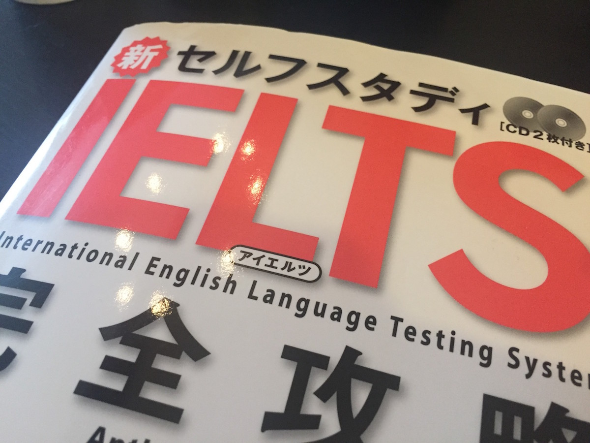 IELTS