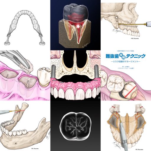 イラスト提供実績 絵を描く口腔外科医kaak Studio